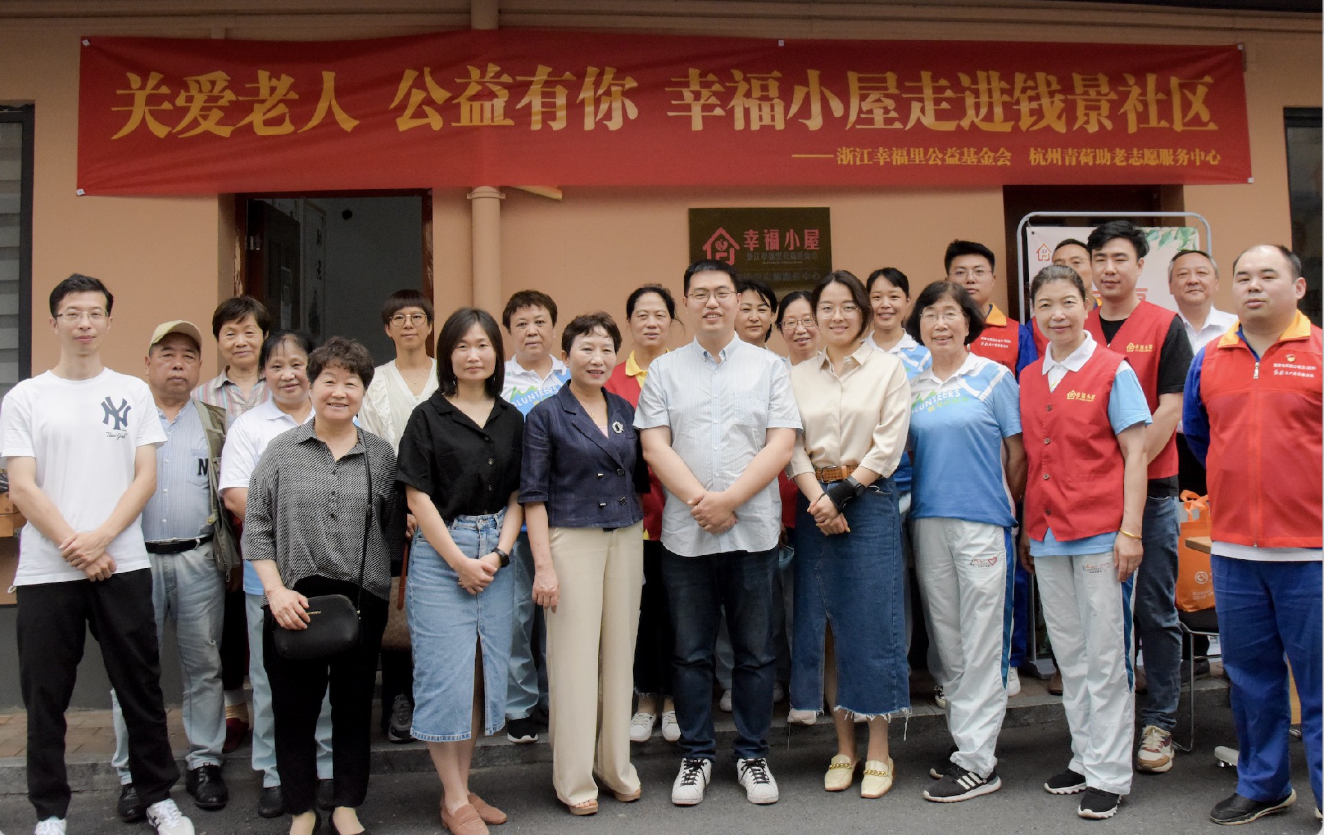 钱景社区大合影.jpg